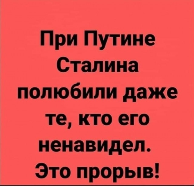Я вернусь. Проекции с изображением Сталина появились в Москве на фасадах домов
