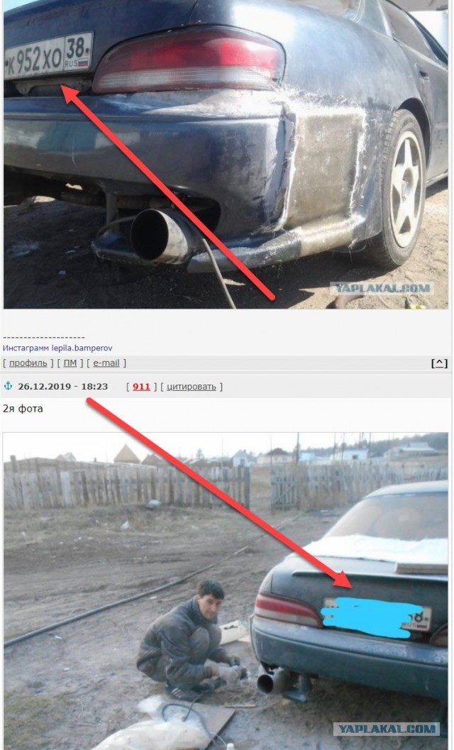 Дворовой автотюнинг