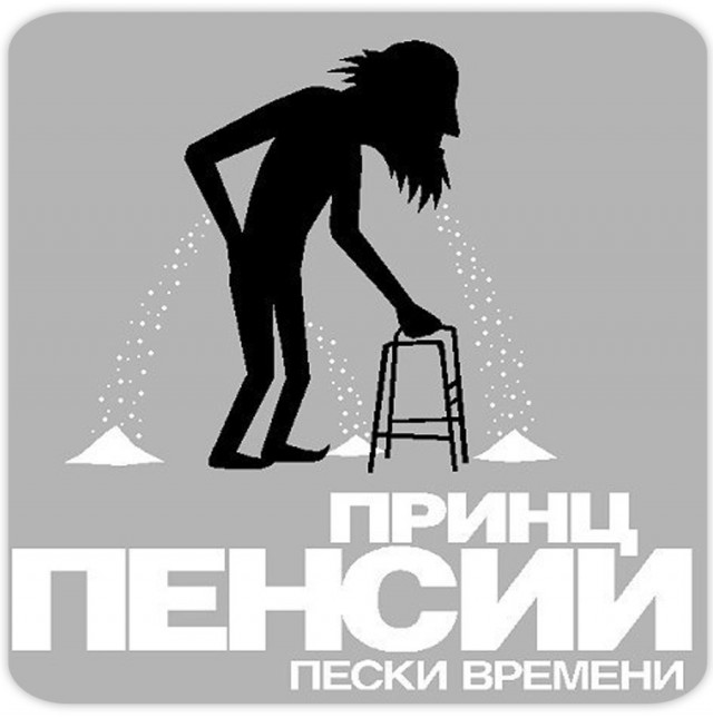 Древние мемы с ВК. Для тех кто забыл #3