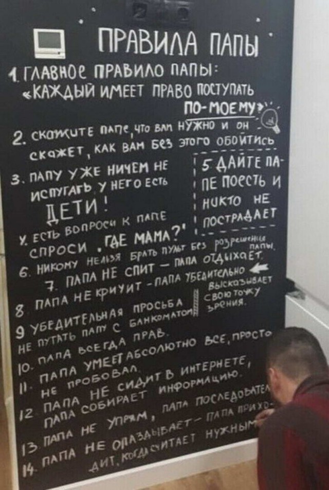 Пара-пара-пам! Фьють. Картинки с надписями. И без