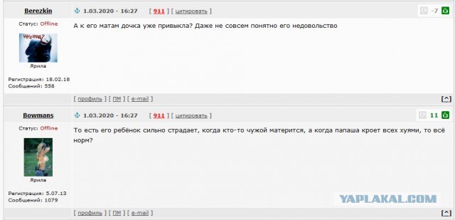 В Мурманском кафе мужчина довольно жёстко решил поучить ругающуюся молодежь