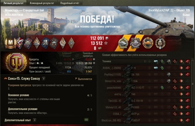 Wargaming 58