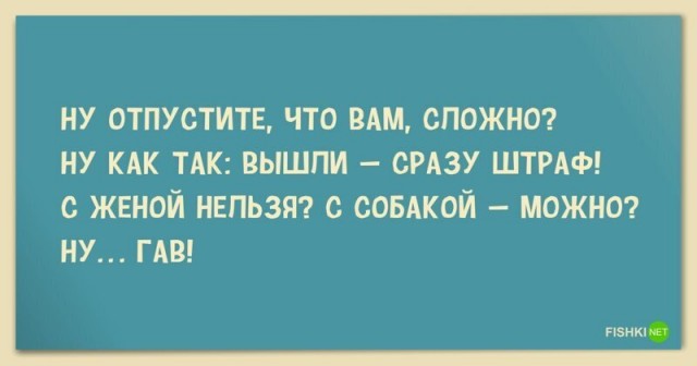 Пара-пара-пам! Фьють!