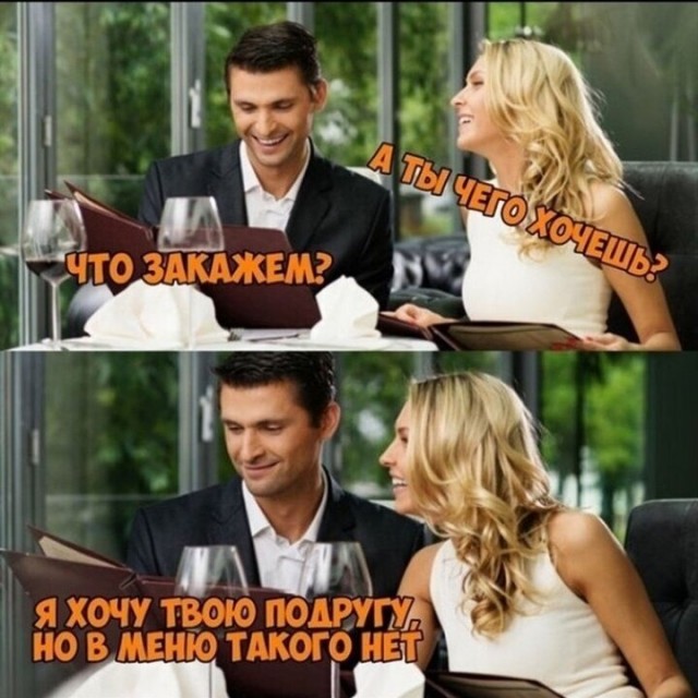 Пара-пара-пам! Фьють! От 15.04.2020