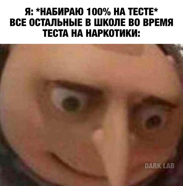 Картинки из рабочего чата 19.04.20