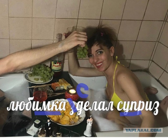 Любовно-романтический псто