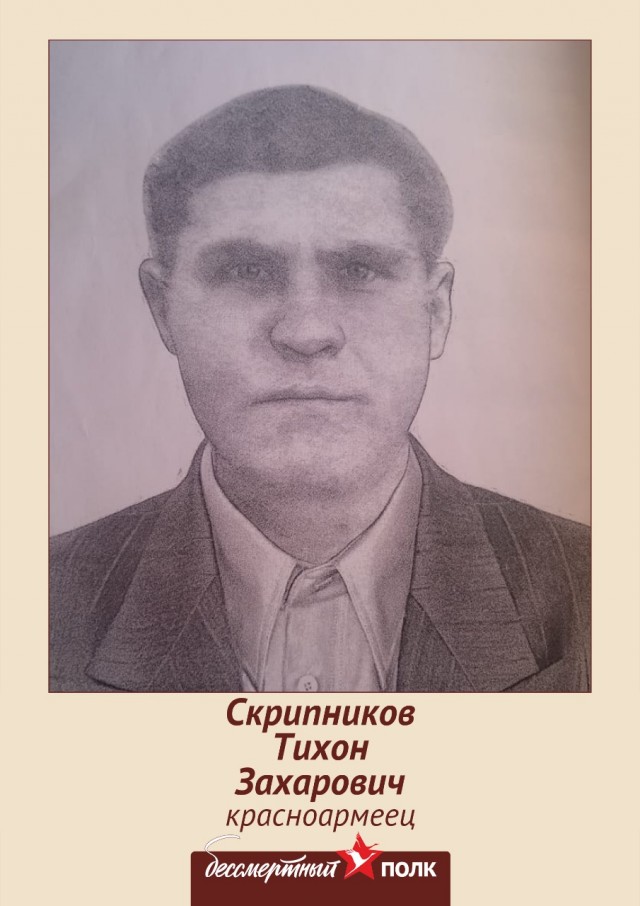 Бессмертный полк ЯПовчан
