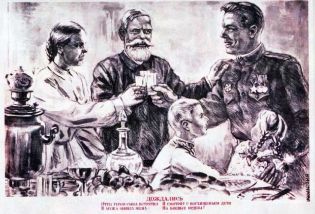 Графика военных лет 1941-1945 (+ 1945-1982)