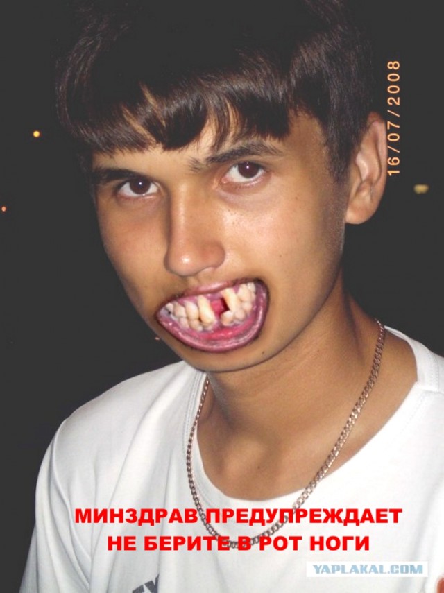 Отжабьте меня пожалуйста