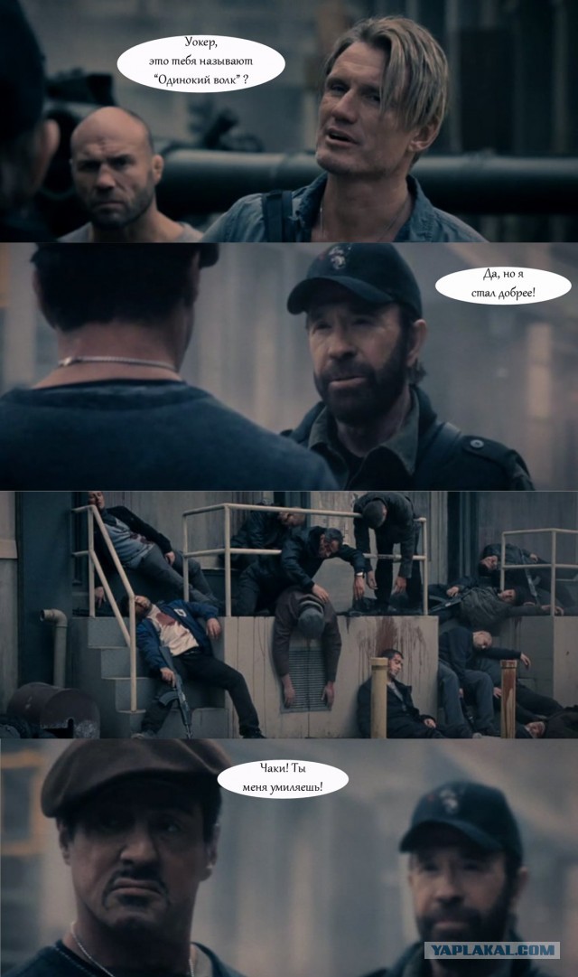 ДР у Чака Норриса