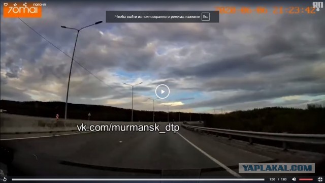 Мурманск. Барыга уходил от погони...
