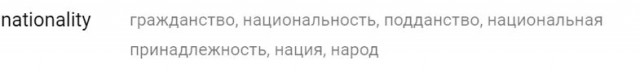 «Именно русские разгромили нацистов и выиграли Вторую мировую войну для всего остального мира».