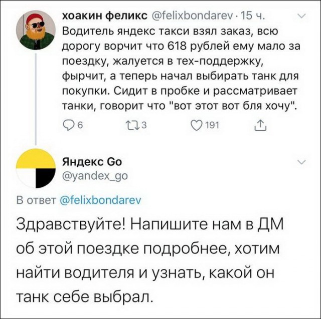 Немного картинок для настроения 11.09.20