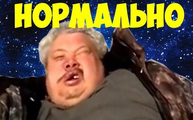 Все верно, кстати, повторяет