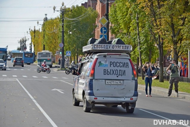 Митингующие хабаровчане обратились за помощью к госсекретарю США