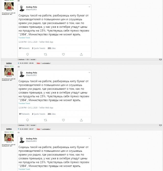 Россияне, что опять у нас случилось с ценами?