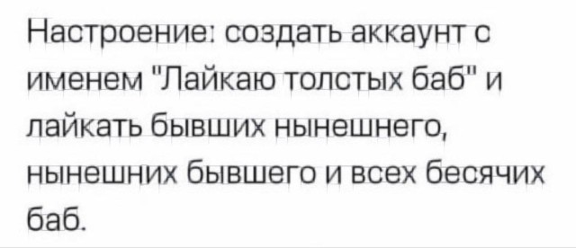 Немного картинок для настроения 10.11.20