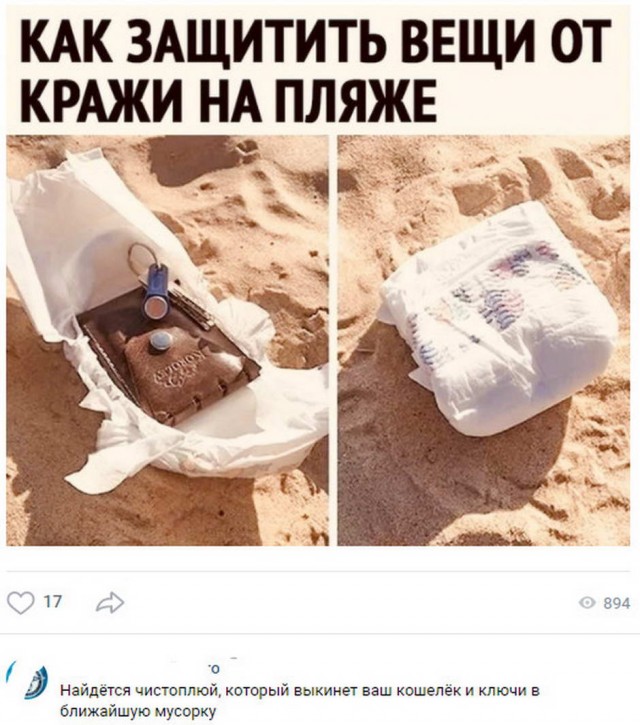 Юмор в картинках 11.11.2020.