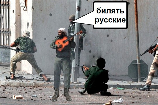 Фотожаба: Бой с гитарой наперевес
