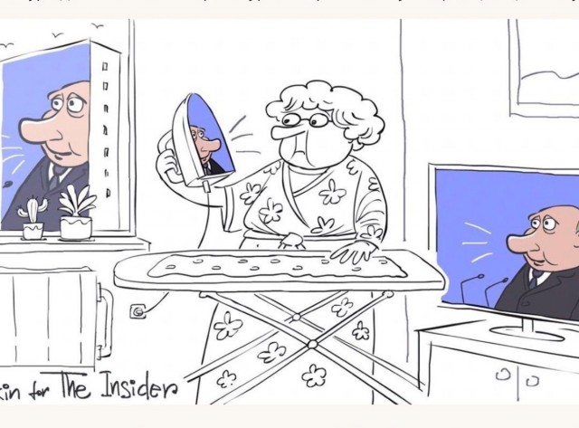 Конференция Путина 2020