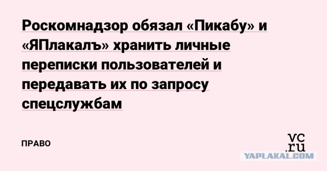 Конференция Путина 2020