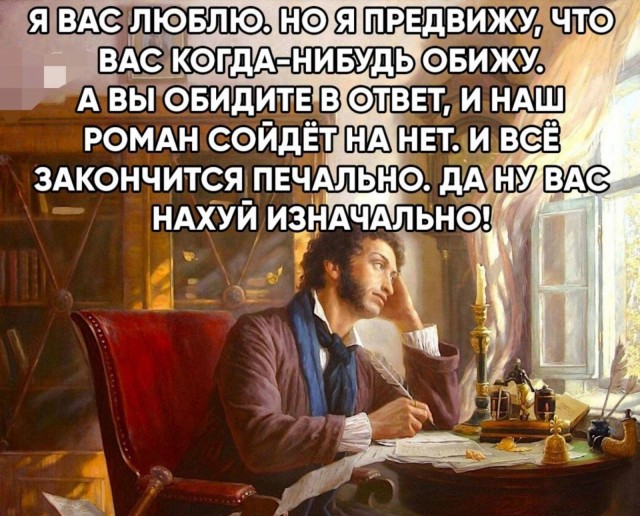 Боянистые картинки 18.12.20