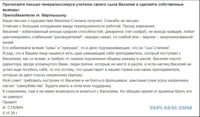 В Конотопе учитель силой выволок из класса срывавшую урок ученицу.