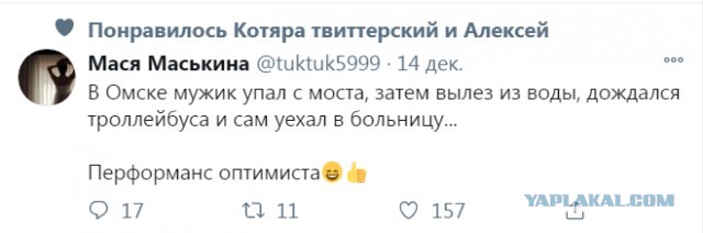 Бредзона 25.12.20