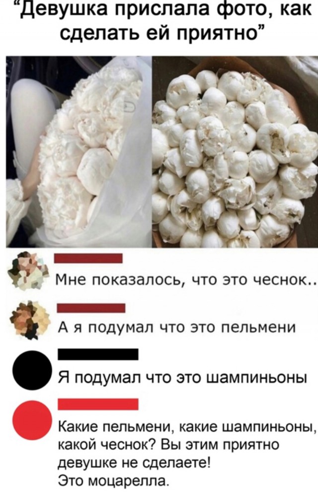 С миру по нитке 28.12.20