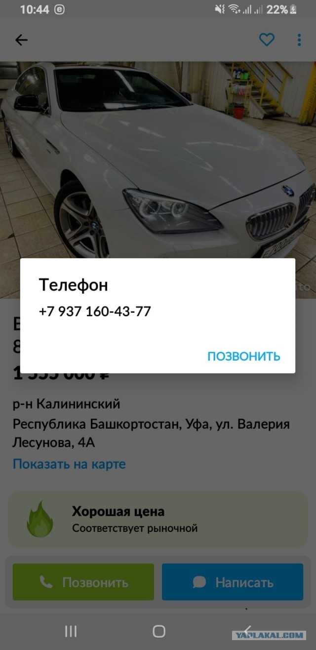 В Уфе автохамка на BMW перегородила проезд к детскому саду