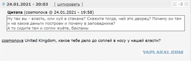 "Наша норма – 120 комментов в день". Жизнь кремлевского тролля