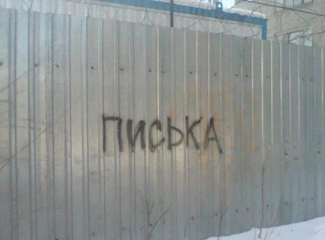 Семь свиданий за час...
