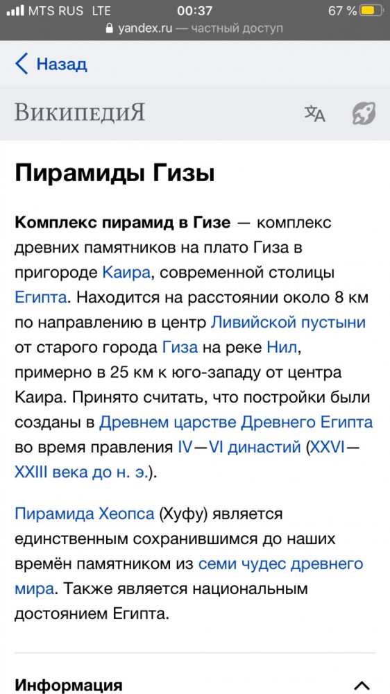Зачем жена, если она не работает и не убирается?