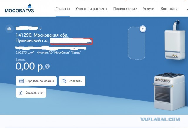Почему ничего не происходит?