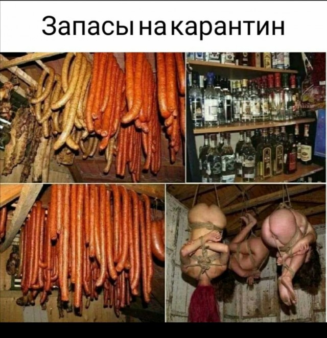 Кому связанных дамочек?