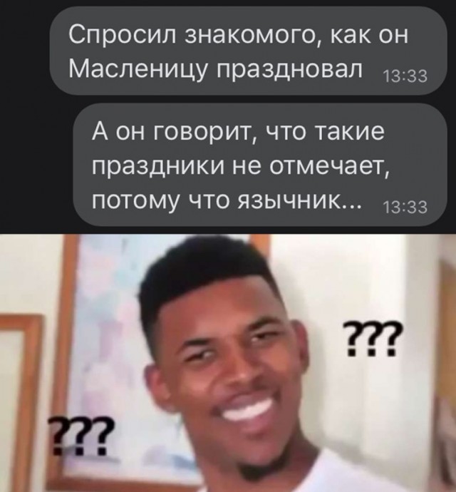 Весёлый полтишок 22.03