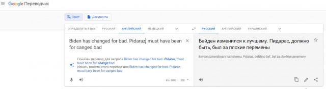 Электронный подхалимаж или почему я пользуюсь Яндексом