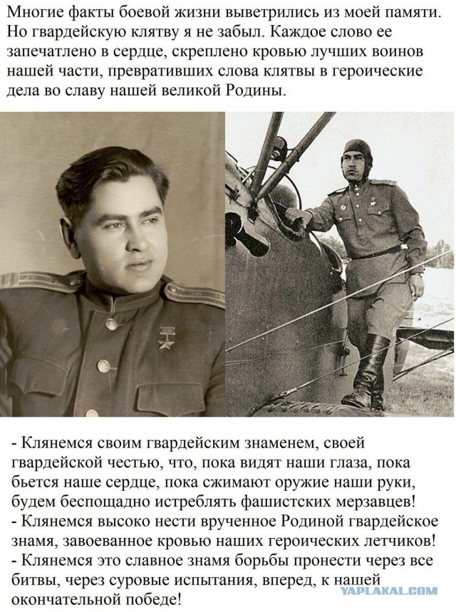 4 апреля 1942 был сбит летчик Маресьев