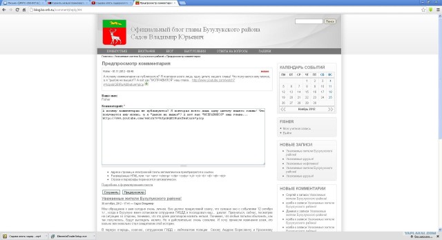 Казнить нельзя помиловать.