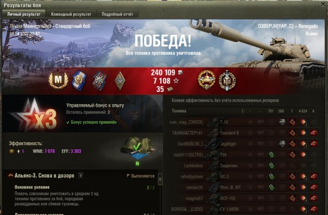 Wargaming 60