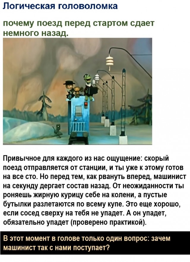 Картинки с надписями и всякие жизненные фразы 30.04.21