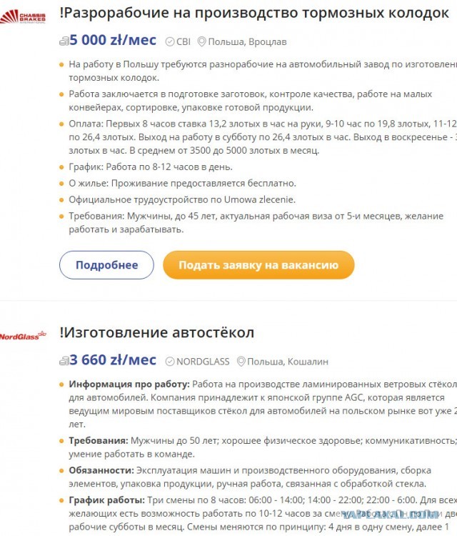 США поддержали вступление Украины в НАТО