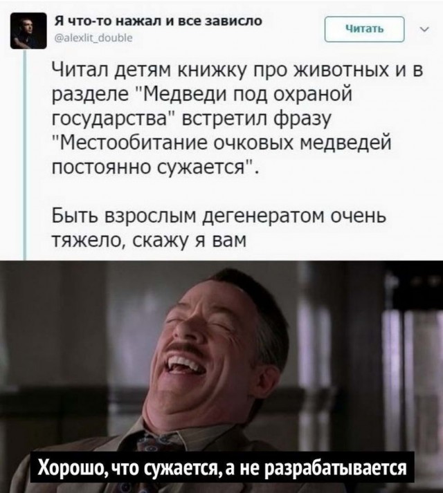 Картинки и мемы для настроения