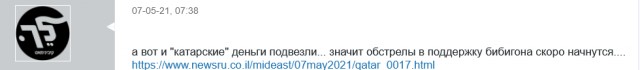 Израиль начал наносить удары по объектам ХАМАС
