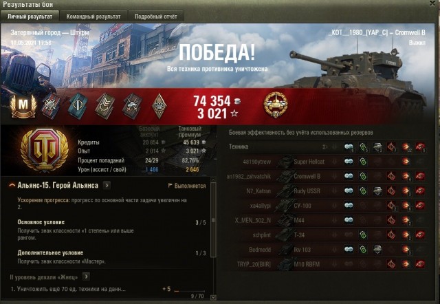 Wargaming 60