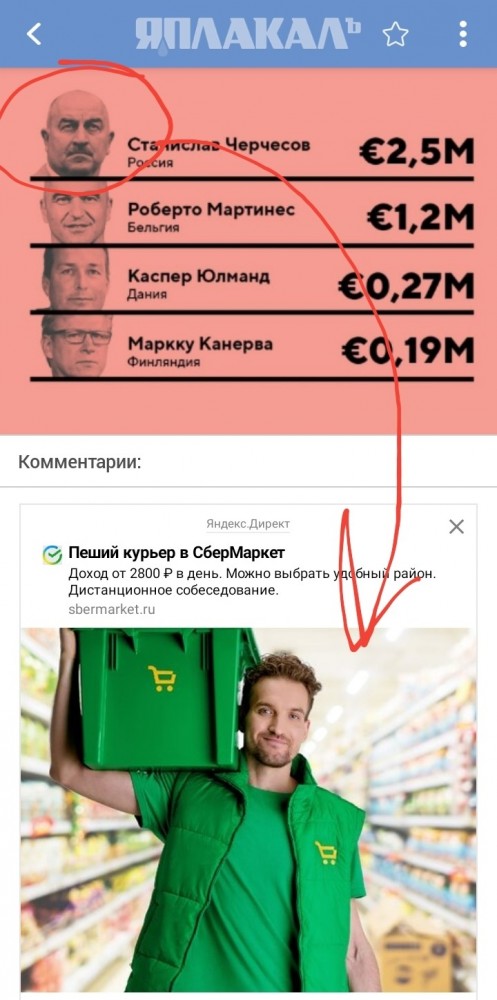 Не повод ли задуматься