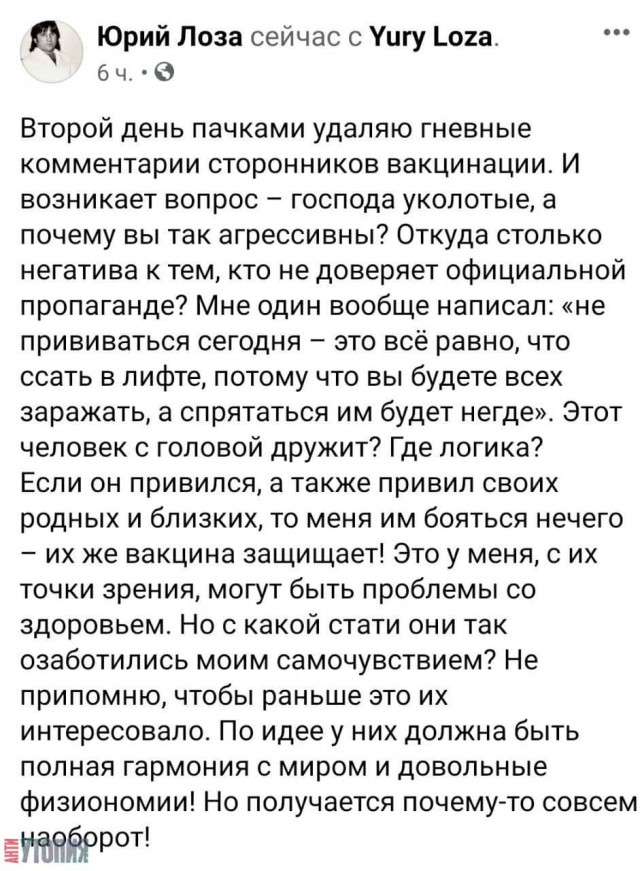 Гинцбург заявил, что из-за мутаций коронавируса прививаться нужно каждые полгода