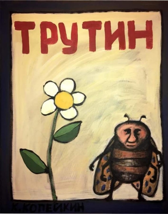 Путин опять доказал, что он нифига не работает!