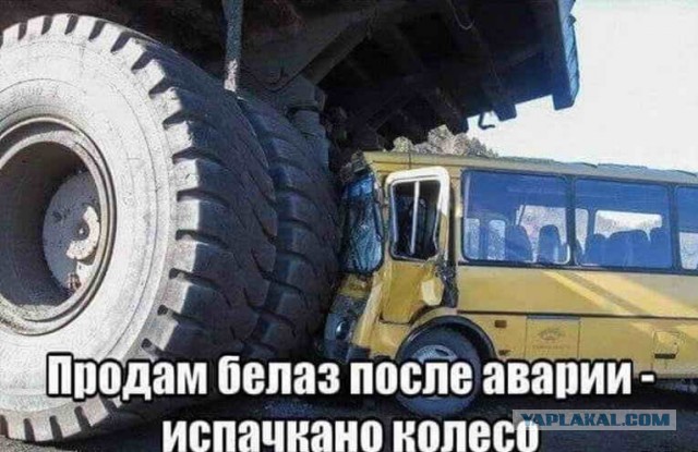 Не смог найти повреждений