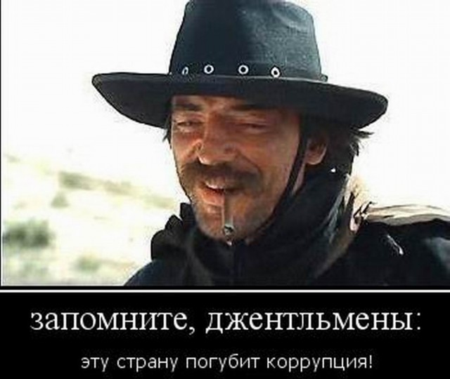 С московского гаишника взыскали эквивалент автопарка за 40 миллионов рублей